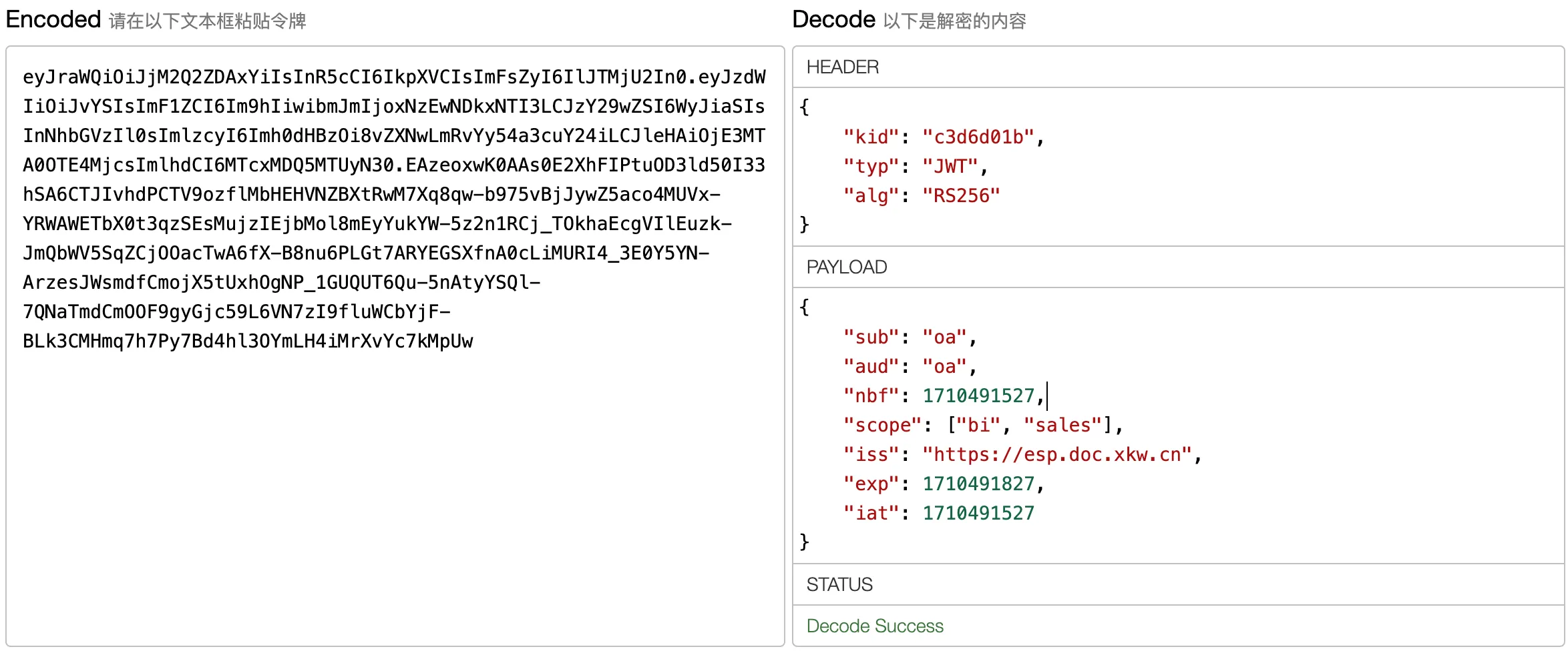 image-20240315165007200